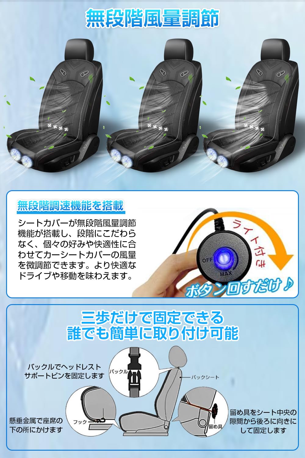 Amazon | 【プロ整備士監修】 クールシート 車 カーシートクーラー